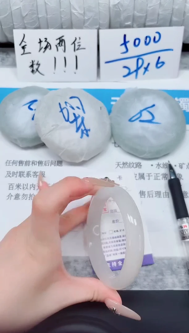 未镶嵌手镯石英质玉52-60