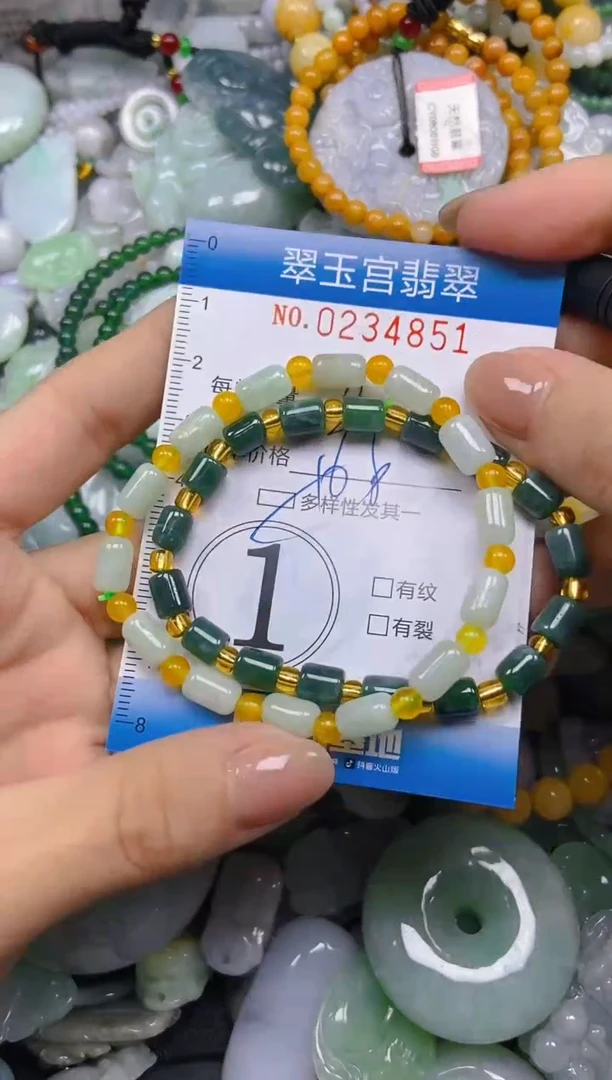 颈饰未镶嵌翡翠闪购C0234851多样性发其一