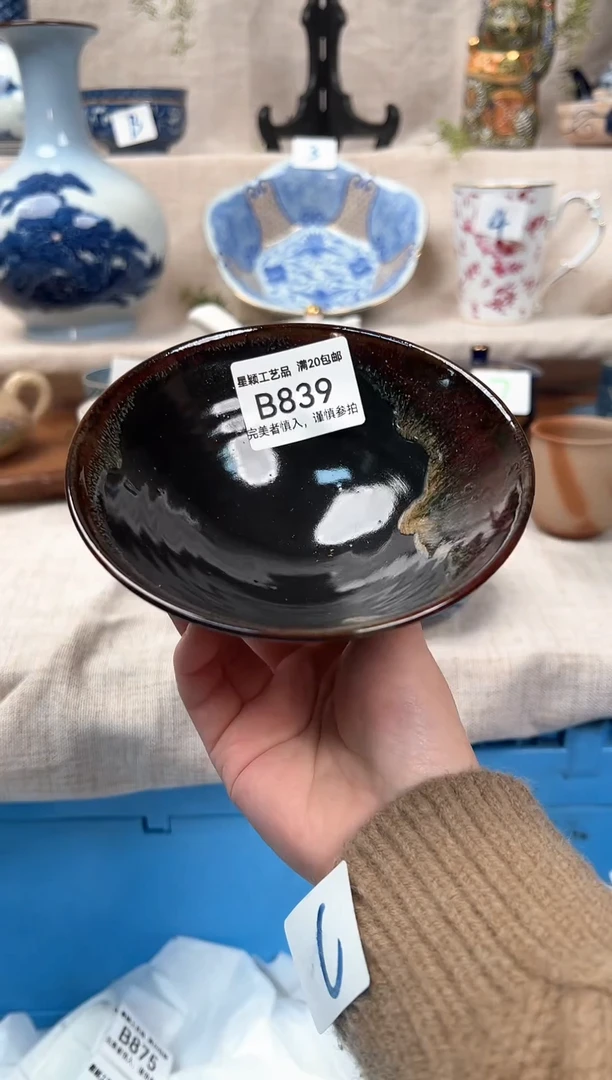 【闪购商品】839B 陶瓷 茶具餐具 默认接受微瑕