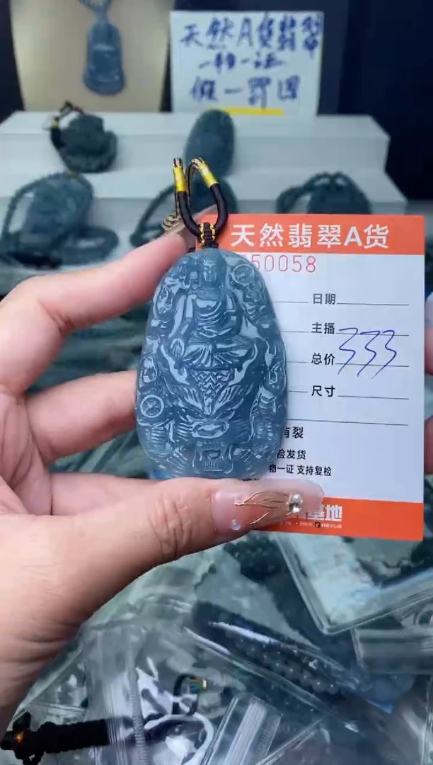 【闪购商品】翡翠颈饰未镶嵌·········