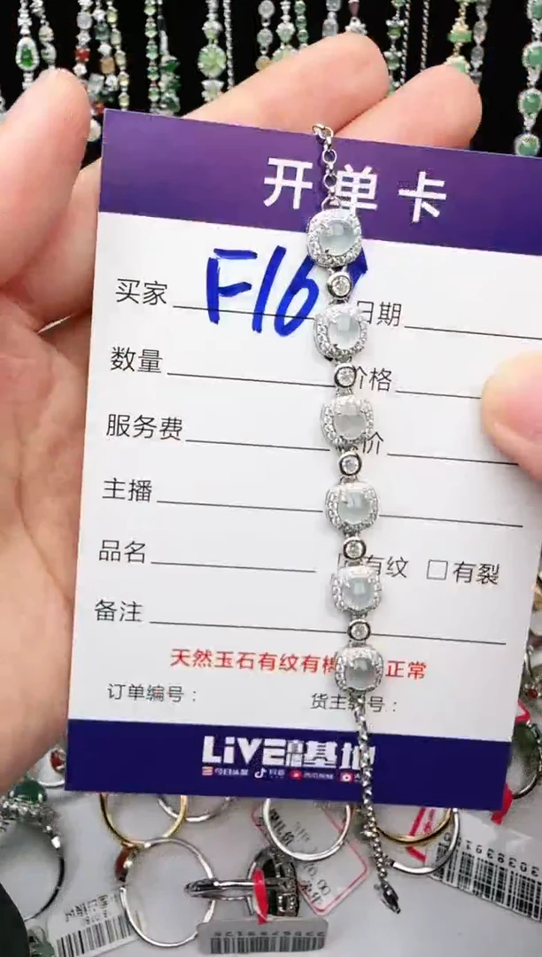 翡翠戒指银S925镶嵌1