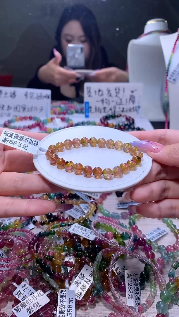 【闪购商品】碧玺手链未镶嵌A71【天然碧玺】