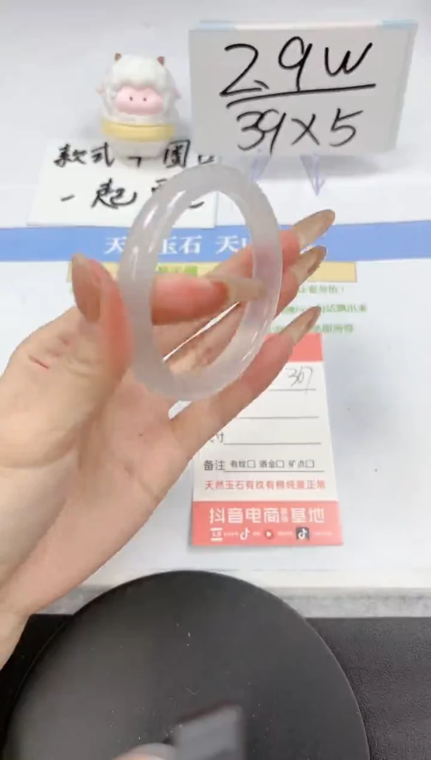 【闪购商品】石英质玉手镯未镶嵌A367-57.3-56