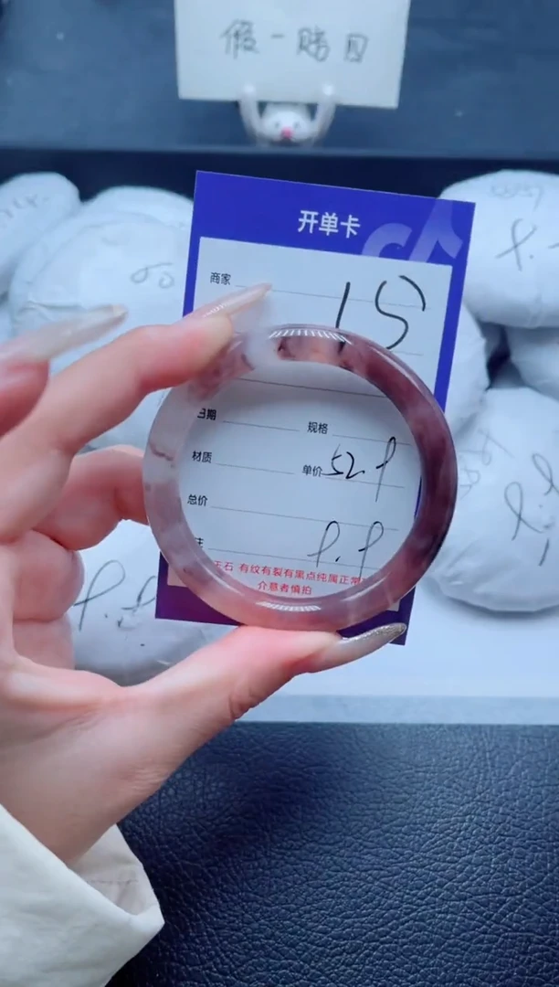 未镶嵌手镯石英质玉15-53