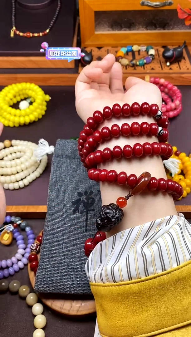 【闪购商品】白玉菩提手串红菩提108多圈款跑环 百搭精选款