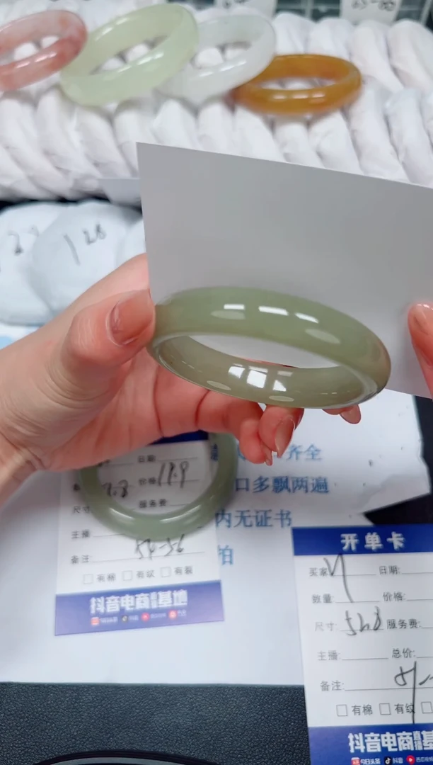 未镶嵌手镯石英质玉21-52.8