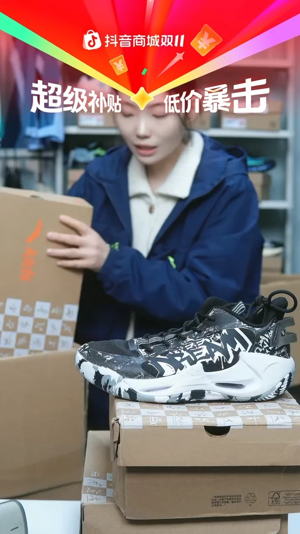 EVA闪购安踏儿童断码孤品：40