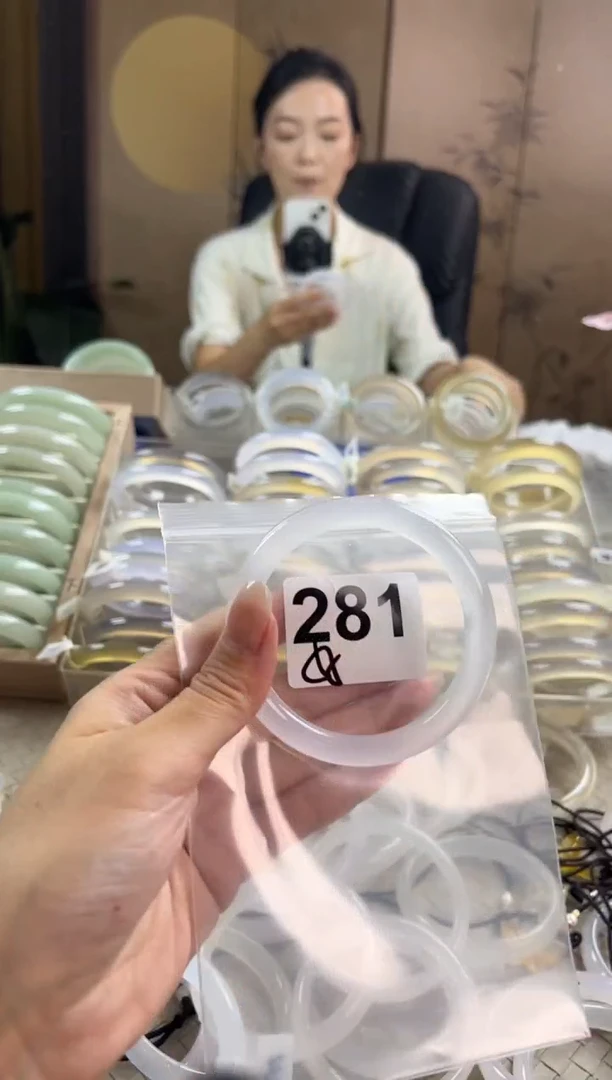 手镯玛瑙/玉髓未镶嵌281