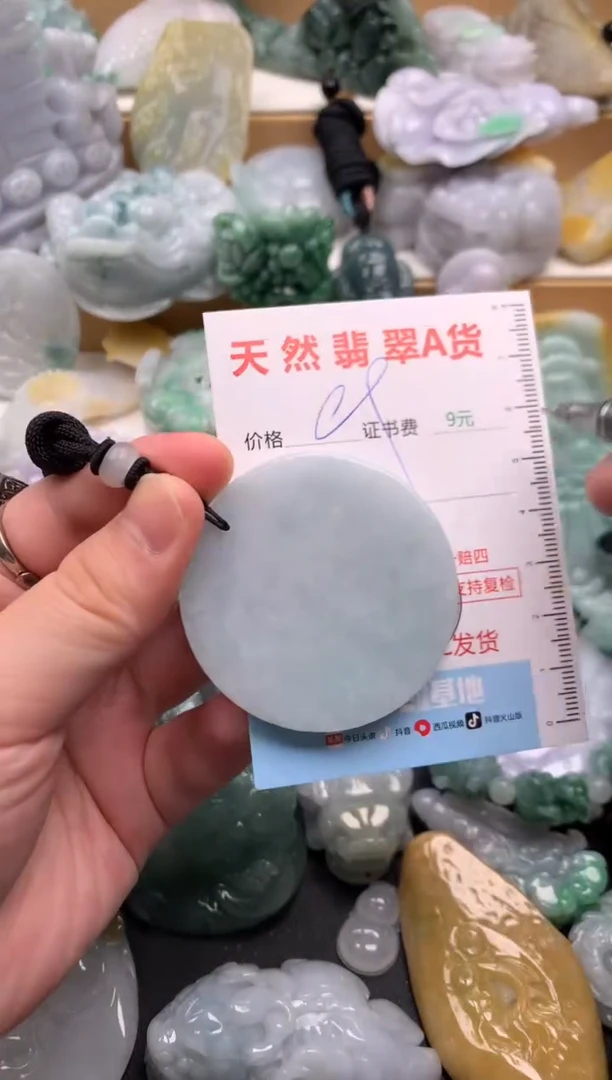 吊坠(不含链)未镶嵌翡翠1