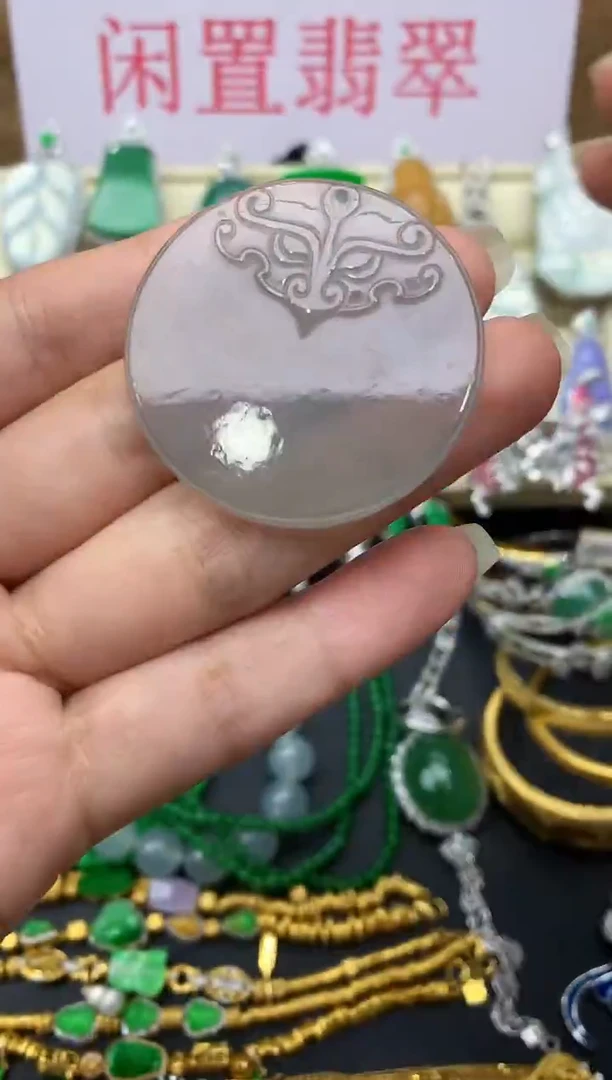 颈饰未镶嵌翡翠112-中国好珍宝