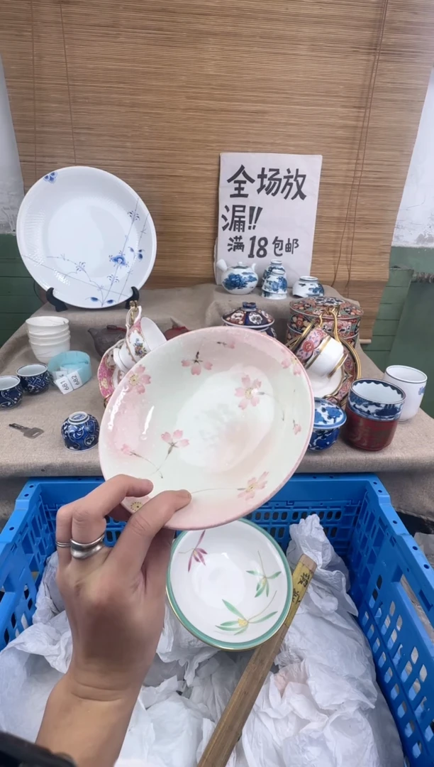 瓷片@**呀陶瓷陶瓷陶瓷