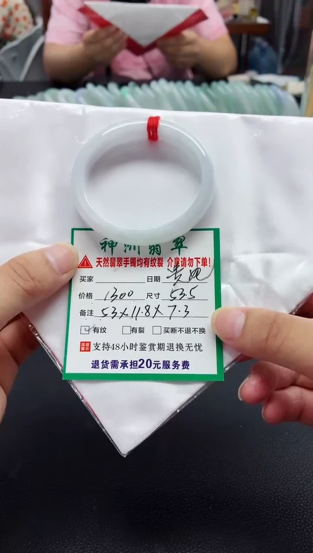 未镶嵌手镯翡翠翡翠手镯27