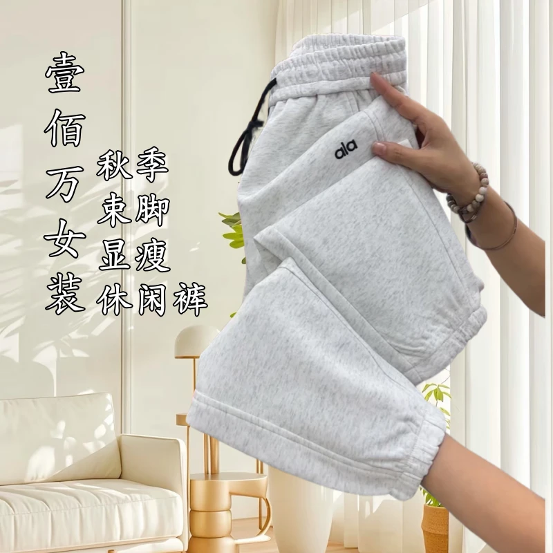 裤子女款爆款2025新款女士新款裤子显瘦束脚休闲裤女潮流休闲服饰