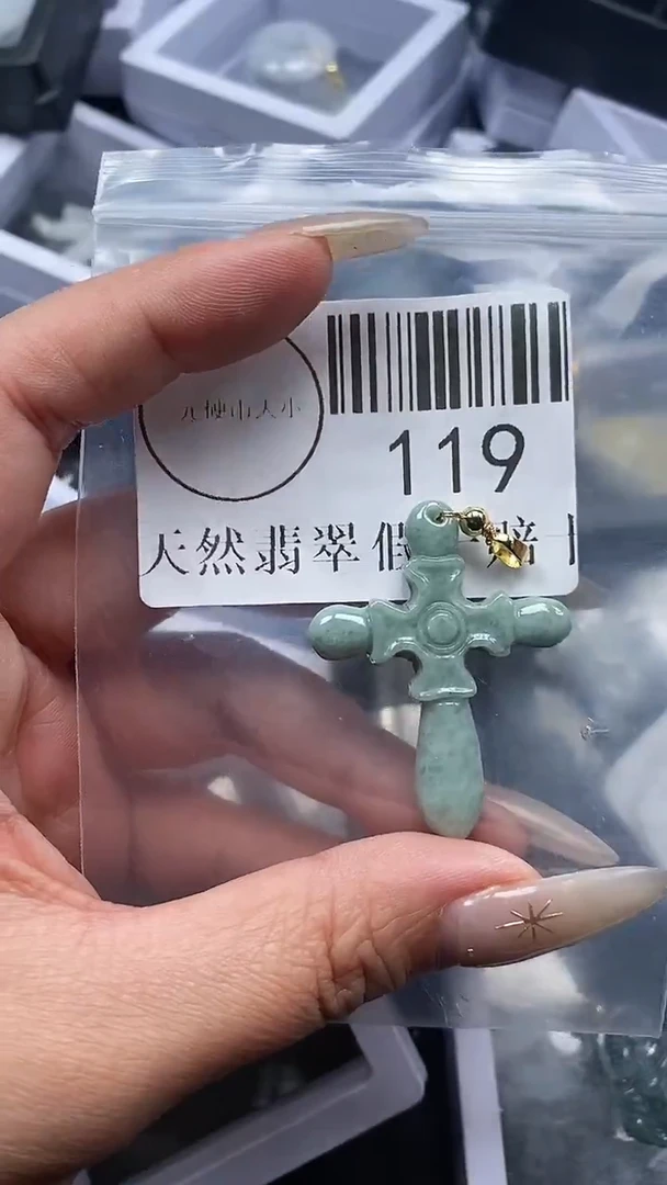 颈饰未镶嵌翡翠119