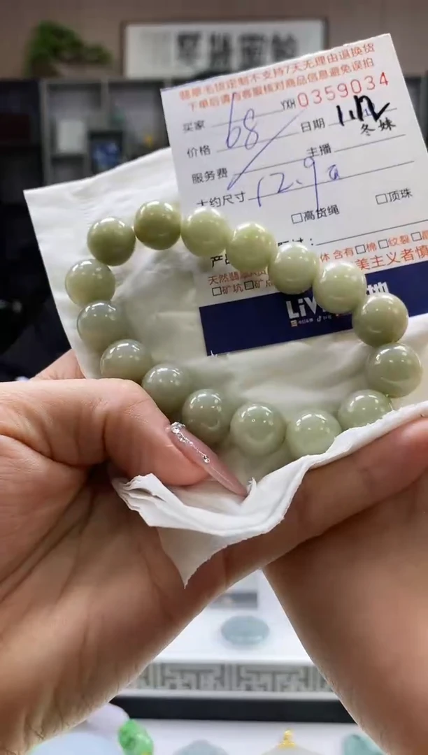 【闪购商品】翡翠挂件未镶嵌翡翠359034