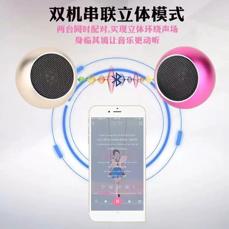 手机无线低音炮蓝牙音箱迷你音响便携户外便携式音量高音质小钢炮