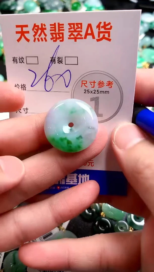 翡翠未镶嵌颈饰0331528573