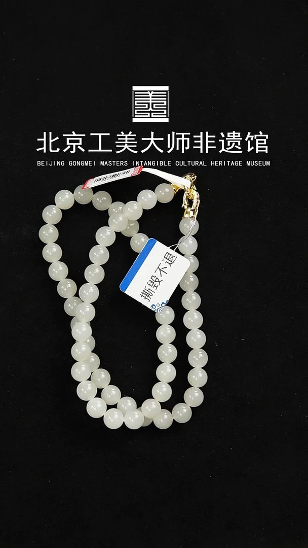 手串未镶嵌和田玉青海野牛沟