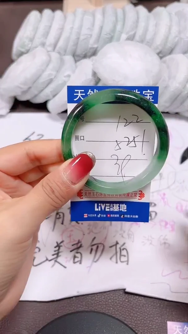 未镶嵌手镯翡翠122号拍啥发啥 清货 不退换