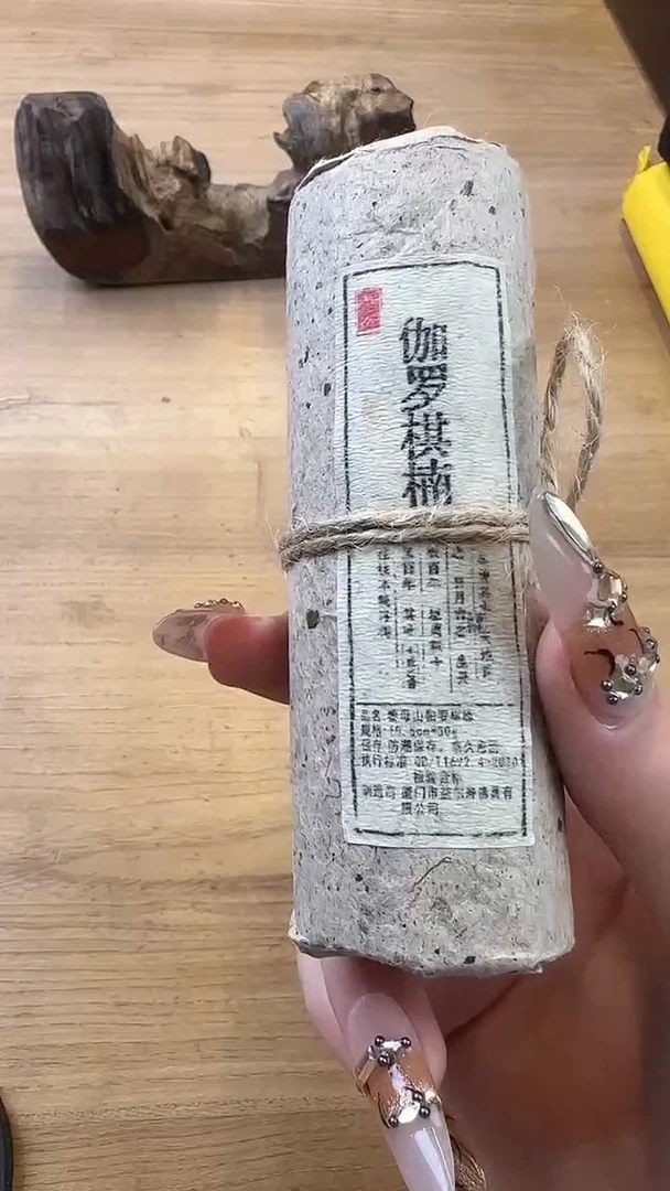线香线香5号    黎母山伽罗棋楠
