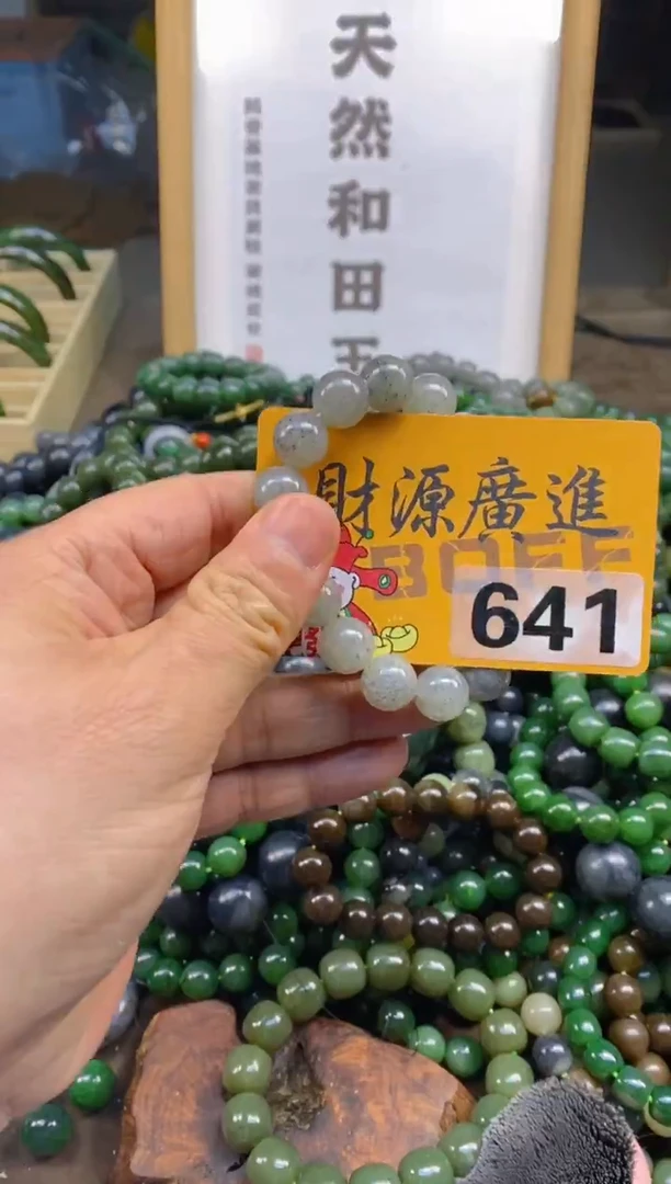 未镶嵌和田玉把件和田玉