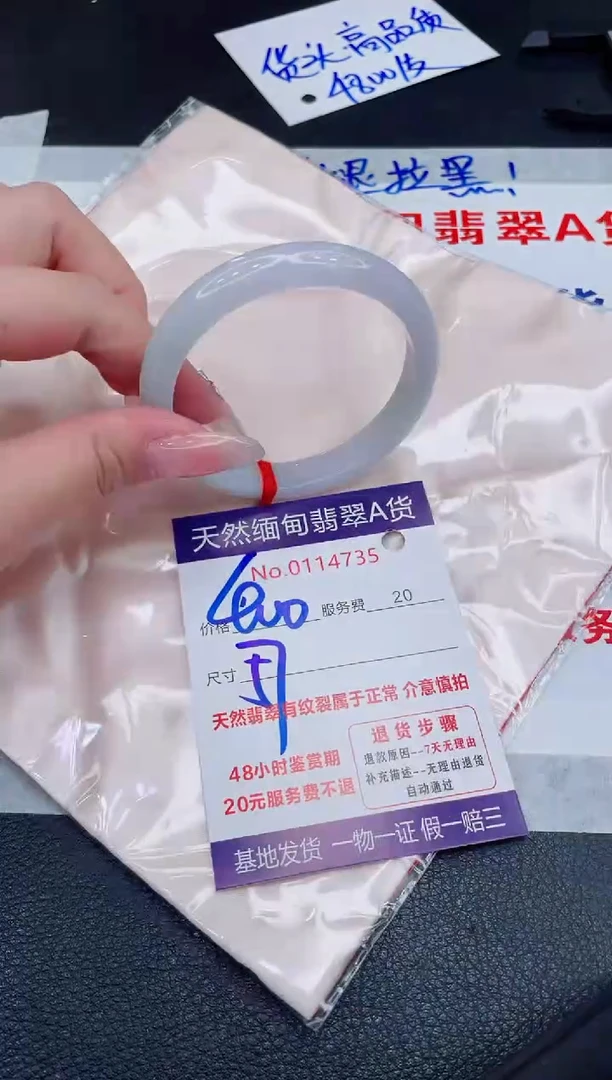 未镶嵌手镯翡翠400.00