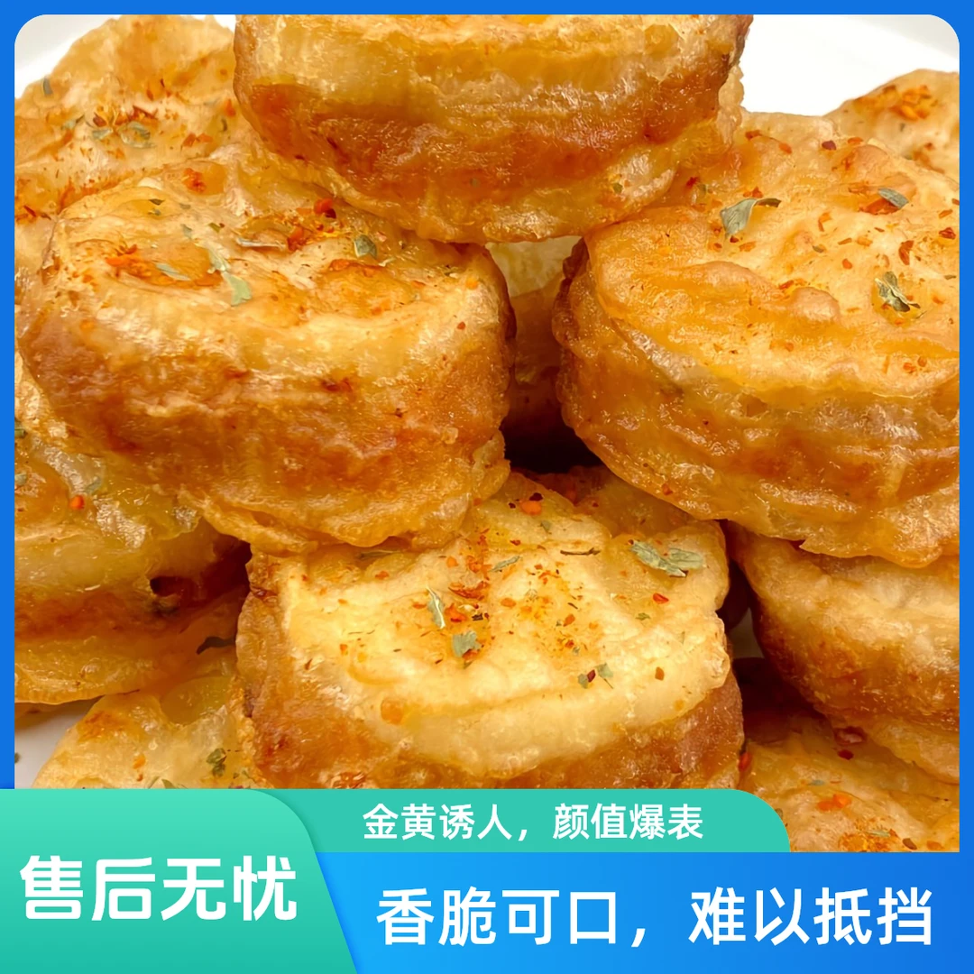 湖北莲藕特色炸藕盒