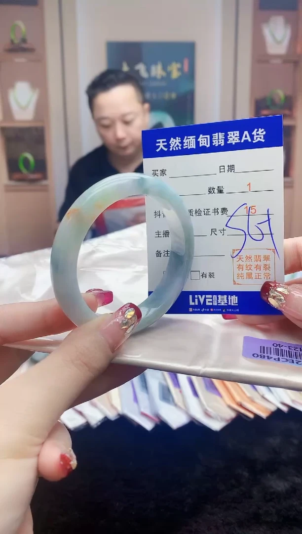 【闪购商品】翡翠手镯未镶嵌   H23-40