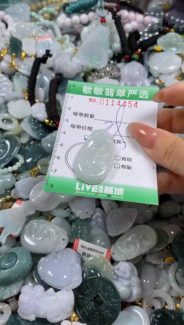 【闪购商品】翡翠颈饰未镶嵌闪购0114454