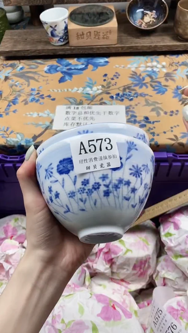 瓷片傻*嘟                A573