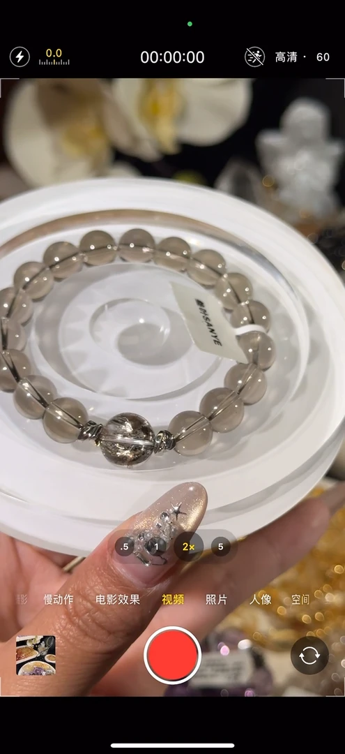 未镶嵌手串水晶茶晶+闪灵胶花单圈