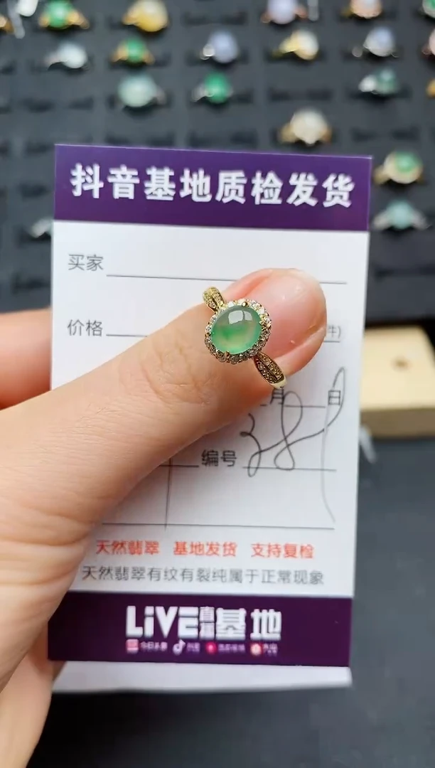 翡翠戒指银S925镶嵌...........