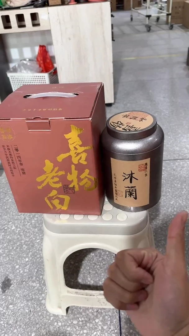 【闪购商品】瓷片@@CY399+CY001