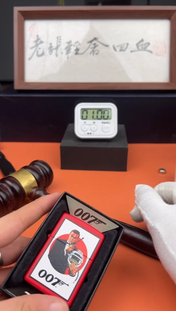 ?****」【老张回血】007号中古打火机