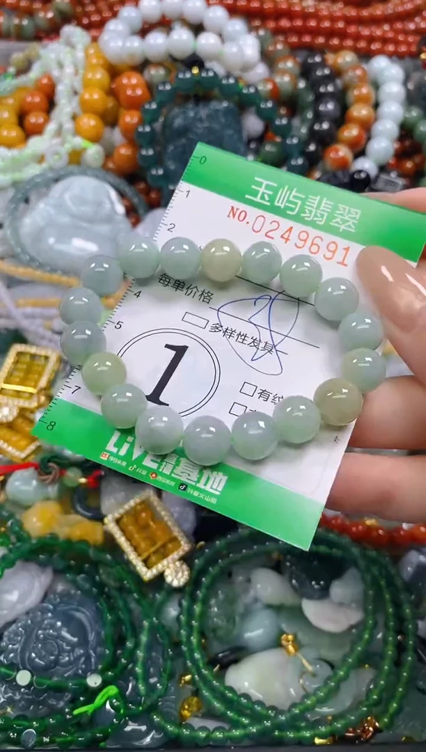 颈饰未镶嵌翡翠闪购0249691
