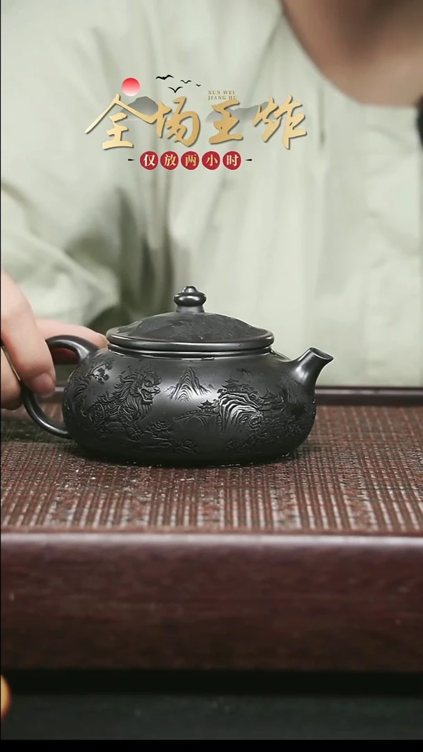 茶壶紫砂紫砂紫砂紫砂紫砂