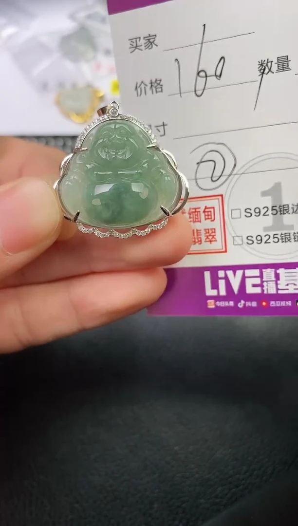 颈饰银S925镶嵌翡翠大****纺挂件