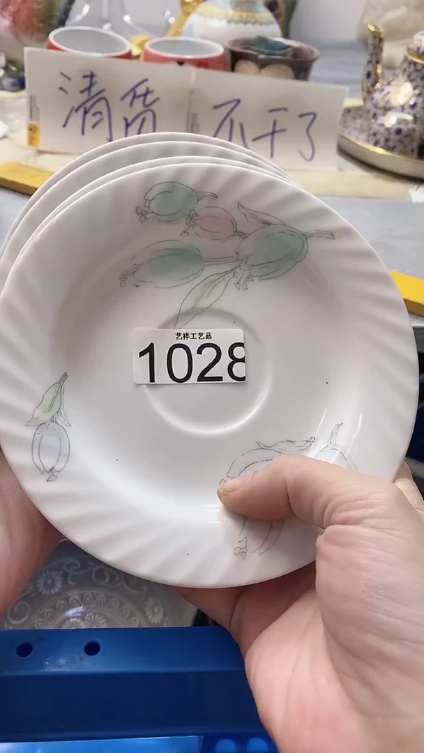 瓷片?1028瓷片瓷片瓷片瓷片