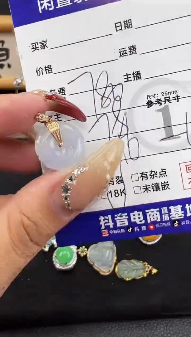 【闪购商品】翡翠吊坠(不含链)18K金镶嵌平安扣