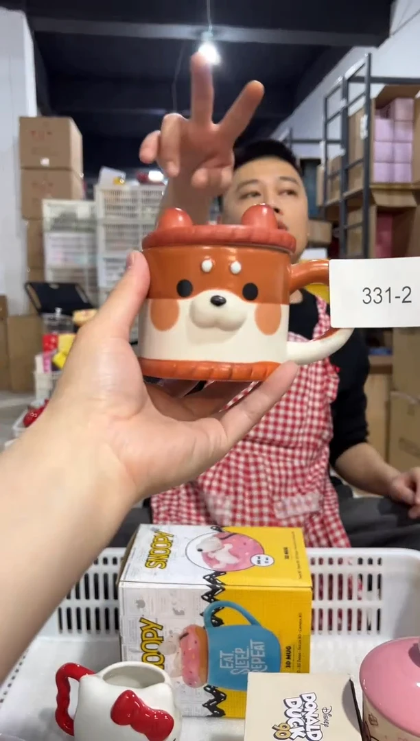 【闪购商品】杯331-2孤品默认微瑕不退不换