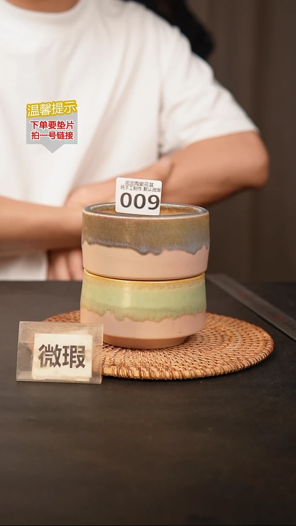 瓷片口约7-8  高约7-8泥泥