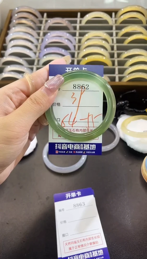 手镯玛瑙/玉髓未镶嵌8862