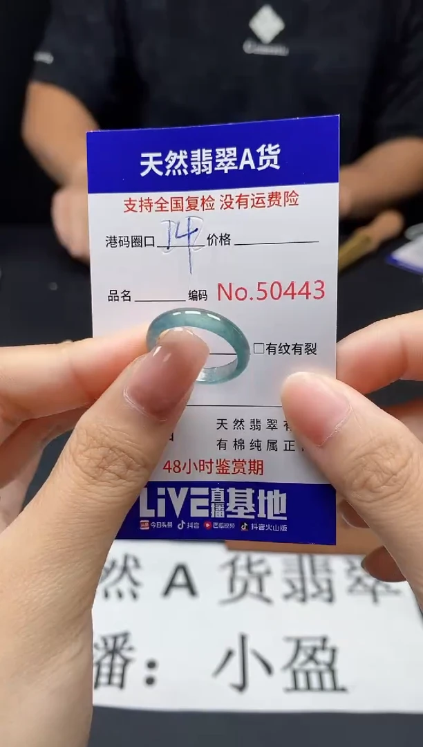 翡翠戒指未镶嵌天然翡翠戒圈0443