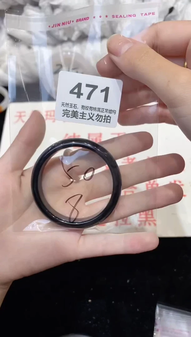 手镯玛瑙/玉髓未镶嵌50
