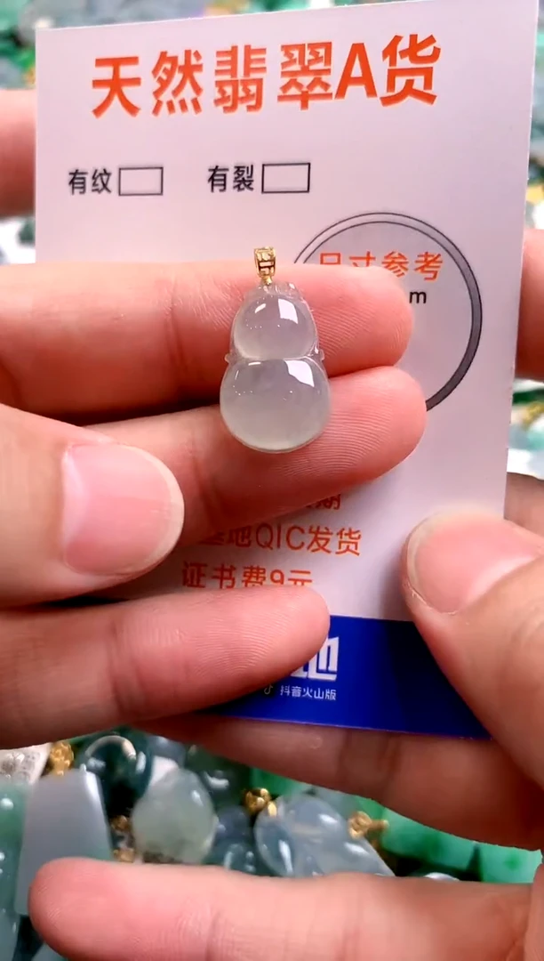 颈饰18K金镶嵌翡翠0533248417
