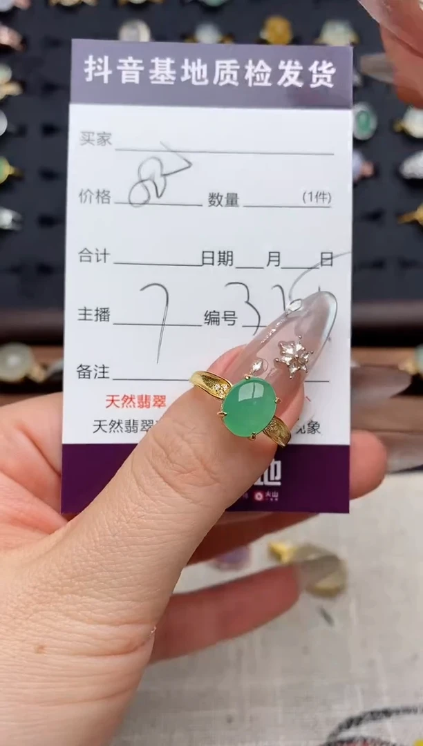 银S925镶嵌戒指翡翠.