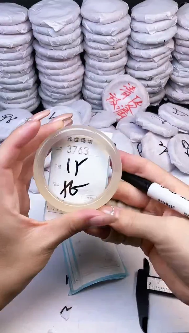 手镯玛瑙/玉髓未镶嵌3763