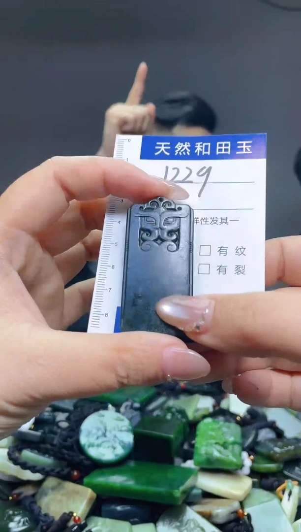 颈饰未镶嵌和田玉1229