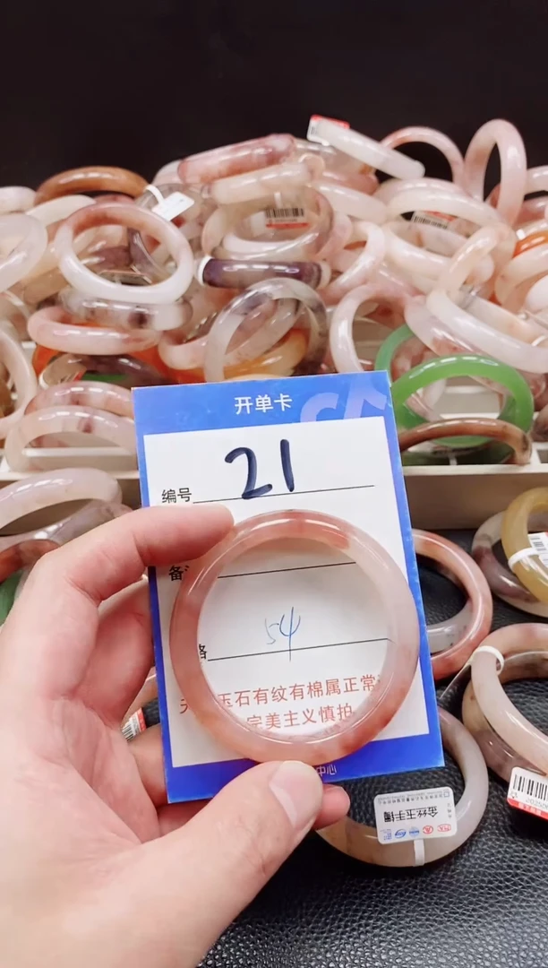未镶嵌手镯石英质玉（金丝玉）21