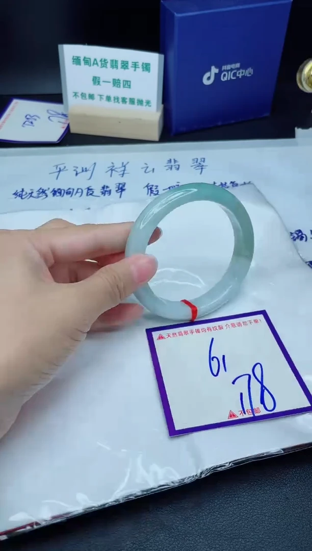 定制翡翠未镶嵌我